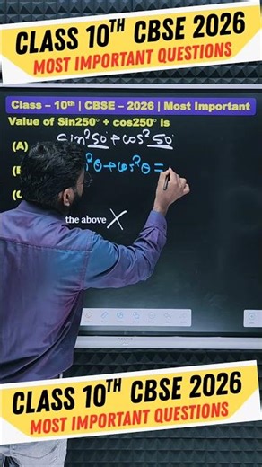 Maths Important Question Class 10 CBSE 2026 🔥 | Chapter 8 Trigonometry | Q16 Most Expected