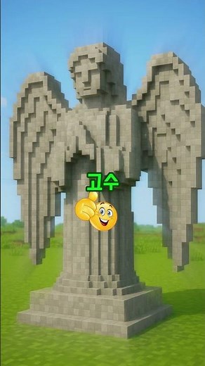 마인크래프트 집 만들기 장인 #마크건축 #마크
