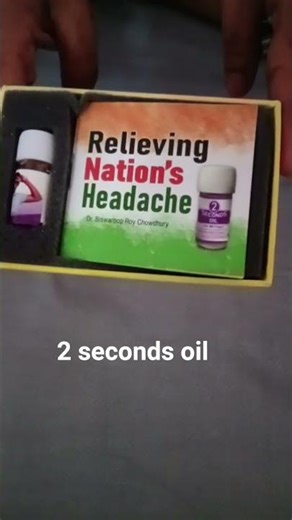 2 seconds oil ना खाना ना लगाना ना पीना बस सूंघ कर सिर का दर्द सेकंडो मे गायब