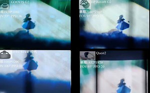 HTC VIVE初代、HP Reverb G2、Quest2以及GOOVIS G2屏摄对比