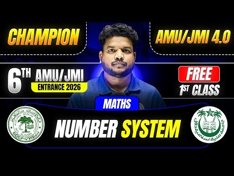 Number System | AMU/JMI Class 6th & 9th Entrance Exam 2026 | #Science #AMU #JMI #amuentrance
