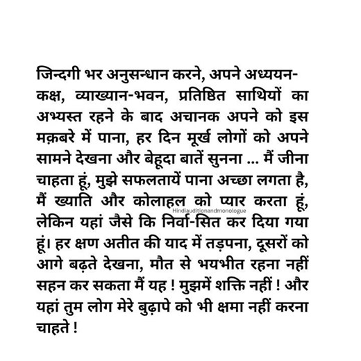 character professor #script