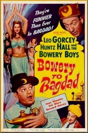 Bowery to Bagdad  (1955)