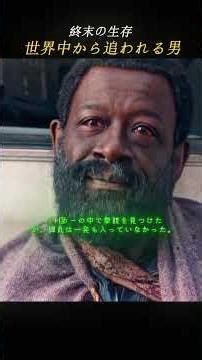 🧟🌍 終末のゾンビと絶境生存！災難の絆、人間性の残りは？💥
