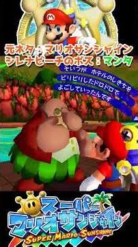 Mantaro using an attack I’ve seen in Super Mario Sunshine. 【Splatoon 3: Hero Mode】【Nanakusa Igusa...