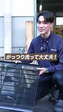 ユニマットライフの新入社員がオフィスエアコン掃除を伝授！