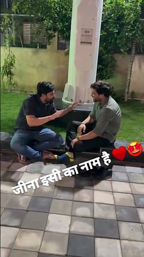 बताओ क्या बात चल रही होंगी दोनों भाइयों में, #success #happy #status #sanjeevsir #rwa #sandeepsir