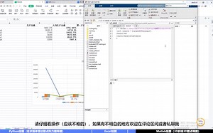 【python教程】绘图（2）