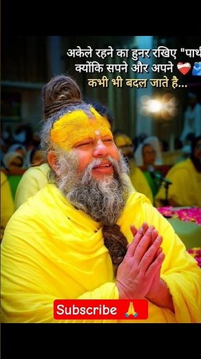 Radha Radha Jaap | 108 Times Radha Naam | Peaceful Krishna Bhajan