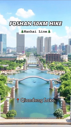 #BeautifulFoshan Explore the scenic beauty of Nanhai Line of FOSHAN 50KM HIKE! Let’s experience a rendezvous with spring! 🌿👟 #HikingAdventure #Foshan #Attractions #Nanhai #hiking | Foshanstyle