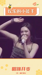 Baby Monster音乐节Forever舞台震撼开麦，燃爆全场！