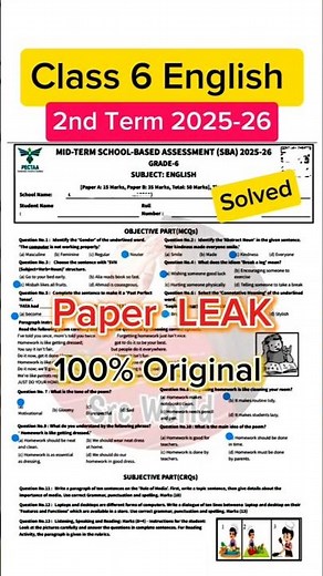 Class 6 English paper 2nd term 2025 6th class ka English ka paper class 6th English paper mid term