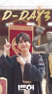 112 reactions | [230829] Actualización de emk_musical en IG✨ Mensaje D-3  de Judah Benhur #규현 ⚔️ BEN-HUR El Musical ️ 02 de septiembre de 2023 al 19 de noviembre de 2023 - -  https://www.instagram.com/reel/Cwjf0yExj8W/?igshid=MzRlODBiNWFlZA%3D%3D #슈퍼주니어 #SuperJunior #규현 #Kyuhyun #뮤지컬 #벤허 #BenHur | ELF SUJU México | Facebook