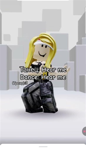 Можно до 200-250под #рек #roblox #mlps #роблокс #robloxedit #colonelkkjϟ #gacha #edit #актив #memes