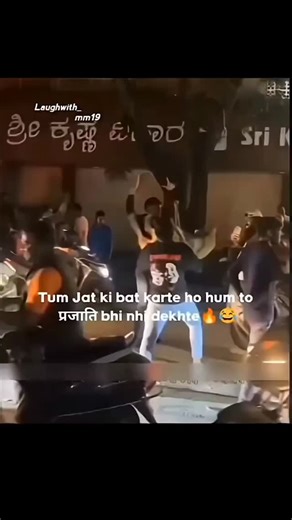 dicot on Instagram: "😅😁 . . . . . . . . . . . . . ."