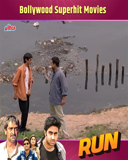 50K views · 515 reactions | Run (2004) Full Hindi Movie (4K) | Abhishek Bachchan & Bhumika Chawla | Ayesha Jhulka & Vijay Raaz | Ultra Film City | Facebook