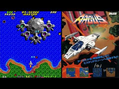Arcade アーガス / Argus - [10-Area Play]