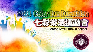2.3K views · 36 reactions | Color Run Funathlon-七彩樂活運動會-活動預告露‍♂️ --...
