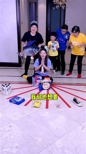 Split Challenge 😂 #PartyGame #FamilyGame #shorts