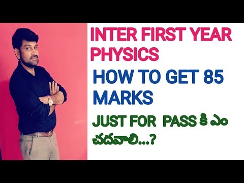 INTER FIRST YEAR PHYSICS.,.. HOW TO GET 85 MARKS...