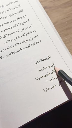 فيديو أنشأه J (@1je.xx) باستخدام the jungle book