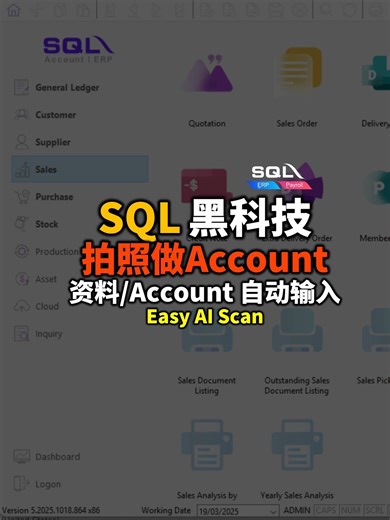 ANC Group of Consultants on Instagram: "💡 SQL新黑科技：用 AI 来做Account。只需要拍照，资料/Account 便自动输入。 今天让 Meldy老师教你们如何用 SQL Easy AI Scan 来处理账目。 . 需要SQL软件的您，不妨联系AMS Meldy 哦： ✅SQL软件咨询✅ : https://wa.me/60109361386 . #ams #meldy #anc #songliew #sql #sqlaccount #ai #OCR"