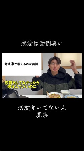 恋愛観と結婚観の考察