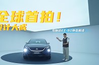 全球首拍！马自达EZ-60静态解读：9风道设计+6屏布局，设计大成_腾讯新闻