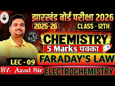 LEC 9 || FARADAY'S LAW || CLASS 12TH CHEMISTRY CRASH COURSE || ELECTROCHEMISTRY || BY AZAD SIR