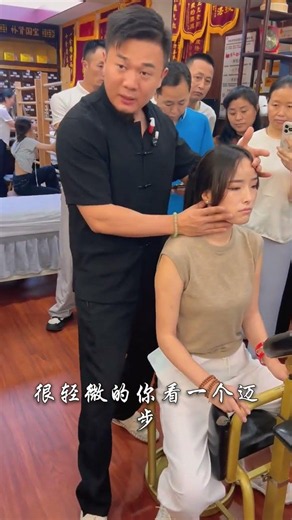Learn to Feel the Bones from Scratch: Master Chen Zhangmen's Technique