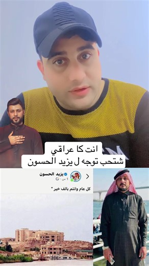 ‏#محتوى_هادف #مصطفى_العبودي #العراق🇮🇶 #تيك_توك #اكسبلور