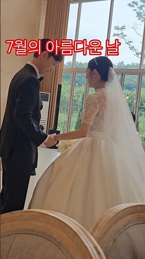 아름다운 세상 유리상자 #건강미인 #화숙tv #어느아름다운7월 #축하 #결혼 #아엘르웨딩홀