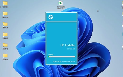 HP扫描驱动安装教程