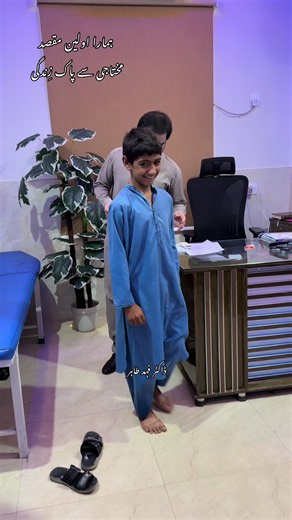 #rehab #rehabilitation #foryoupage #tgh #drfahadtahir
