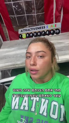 sharon.n.7 ב-TikTok