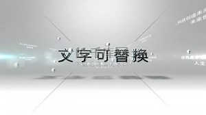 3D テキスト変換アニメーション テンプレート 動画 AE 無料テンプレートダウンロード - Pikbest