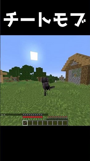 がちでやばすぎる魔改造クリーキング #マイクラ #マインクラフト