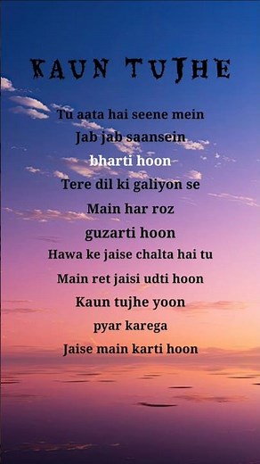 Palak Muchhal — Kaun Tujhe song lyrics #songlyrics​#kauntujhe​#palakmuchhal​ #love​ #song​ #lyrics​