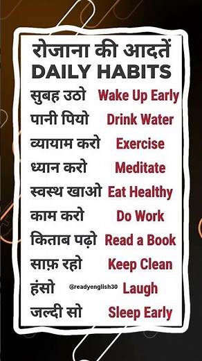 Daily Habits for Success 🔥 | Build a Powerful Routine 💪 | Change Your Life 🚀