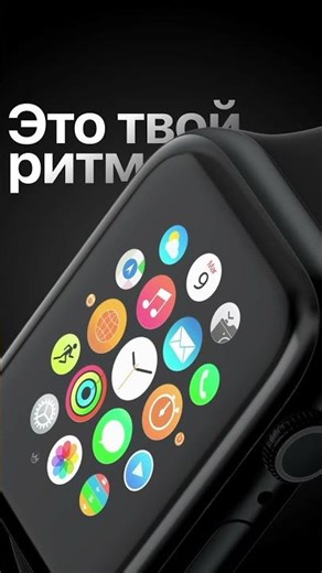 Apple Watch Animation #aftereffects
