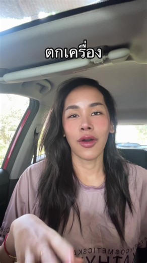 สู้ๆ ✌️ นะลู๊กกก 😂 #ตกเครื่อง #สาวตกเครื่อง #เที่ยวต่างประเทศ #สนามบิน