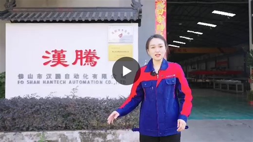 Hantech Automatic Glass Processing Line for Efficient Edge Finishing | Glass Bulletin posted on the topic | LinkedIn