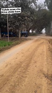 2.1M views · 10K reactions | Tuhde area che kive chlda kam...