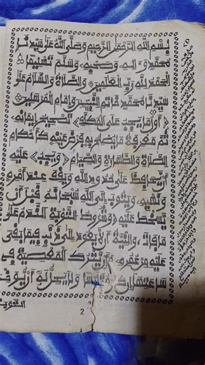 #creatorsearchinsight #viral_video #foryoupage