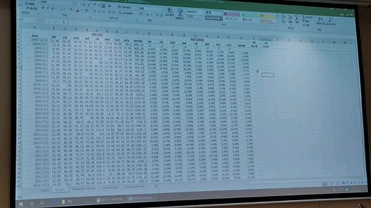 实验一：马科维茨投资组合理论——运用excel对组合资产进行规划求解（自用）