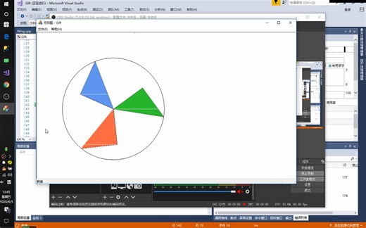 【MFC】计算机图形学——旋转风车动画