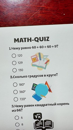 Math Quiz Challenge: Quick IQ Trivia Questions