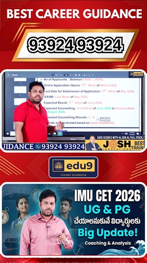 IMU CET 2026 Big Update | UG & PG Admissions, Eligibility, Dates & Exam Details Watch This Full Video : https://youtu.be/W1o7MV-LG_I #imucet2026 #imuceteligibility #maritimeuniversitychennai #imucet2025overview #maritimecoursesindia #merchantnavyentranceexam #imucetapplicationprocess #imucetexampattern #marineengineeringentranceexam #imucetpreparation #ugpgentranceexams #merchantnavy #imucetsyllabus #imucetstrategy #imucetfees | Edu9 Career Guidance