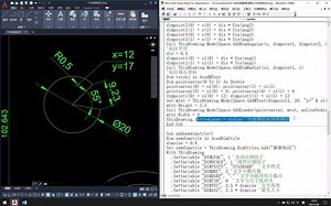 AutoCAD VBA教程 第18课：自动标注