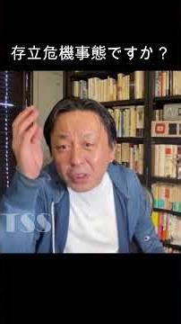 Where is the existential crisis? 1